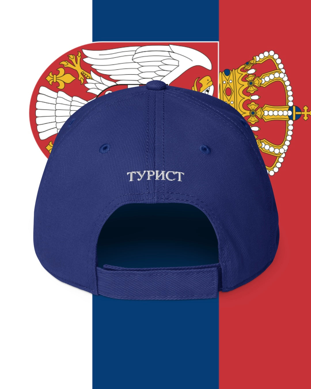 BELGRADE SERBIA TOURIST Low-profile baseball cap