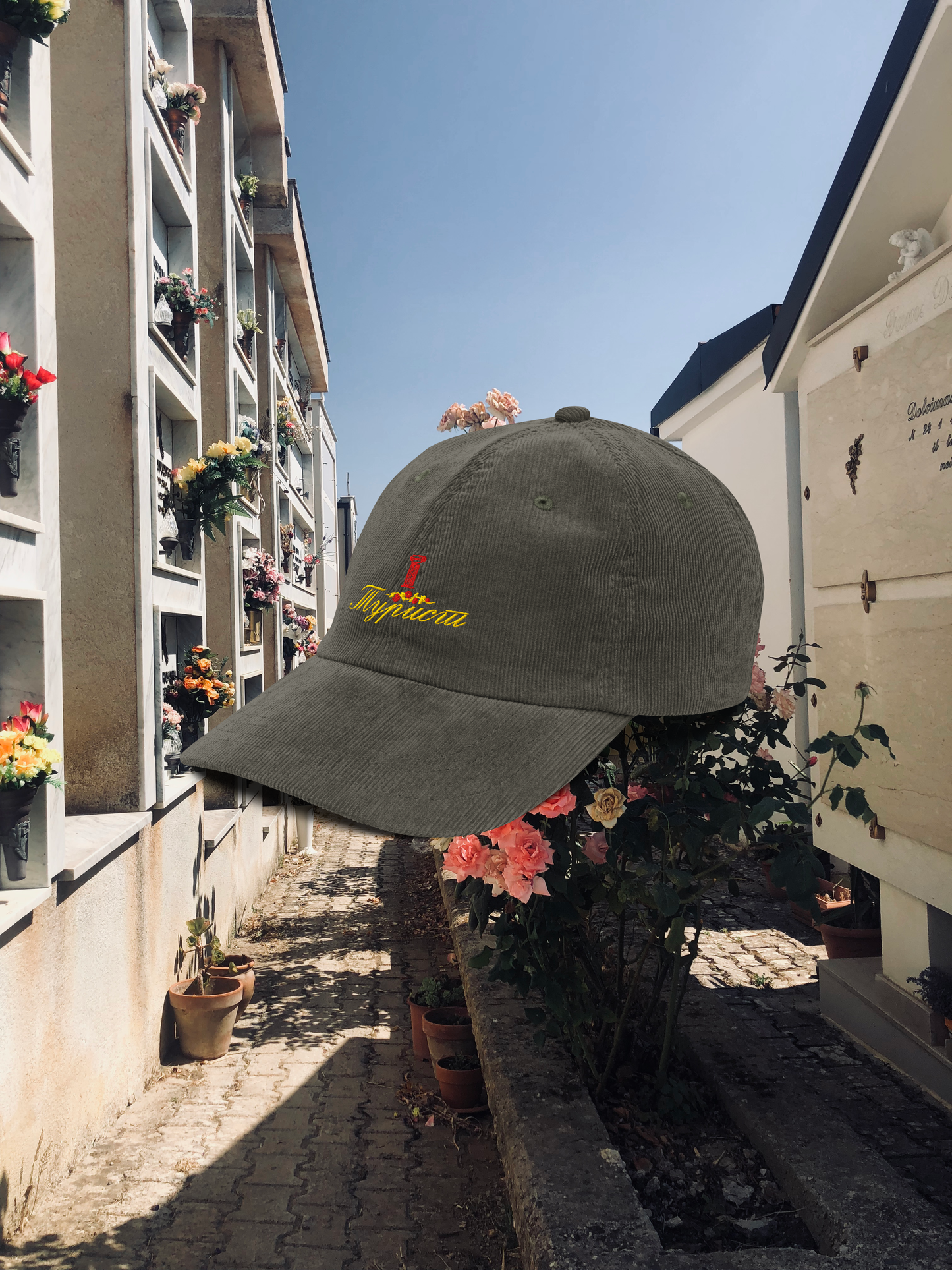 CYRILLIC ROSES Corduroy Dad Hat (Olive)