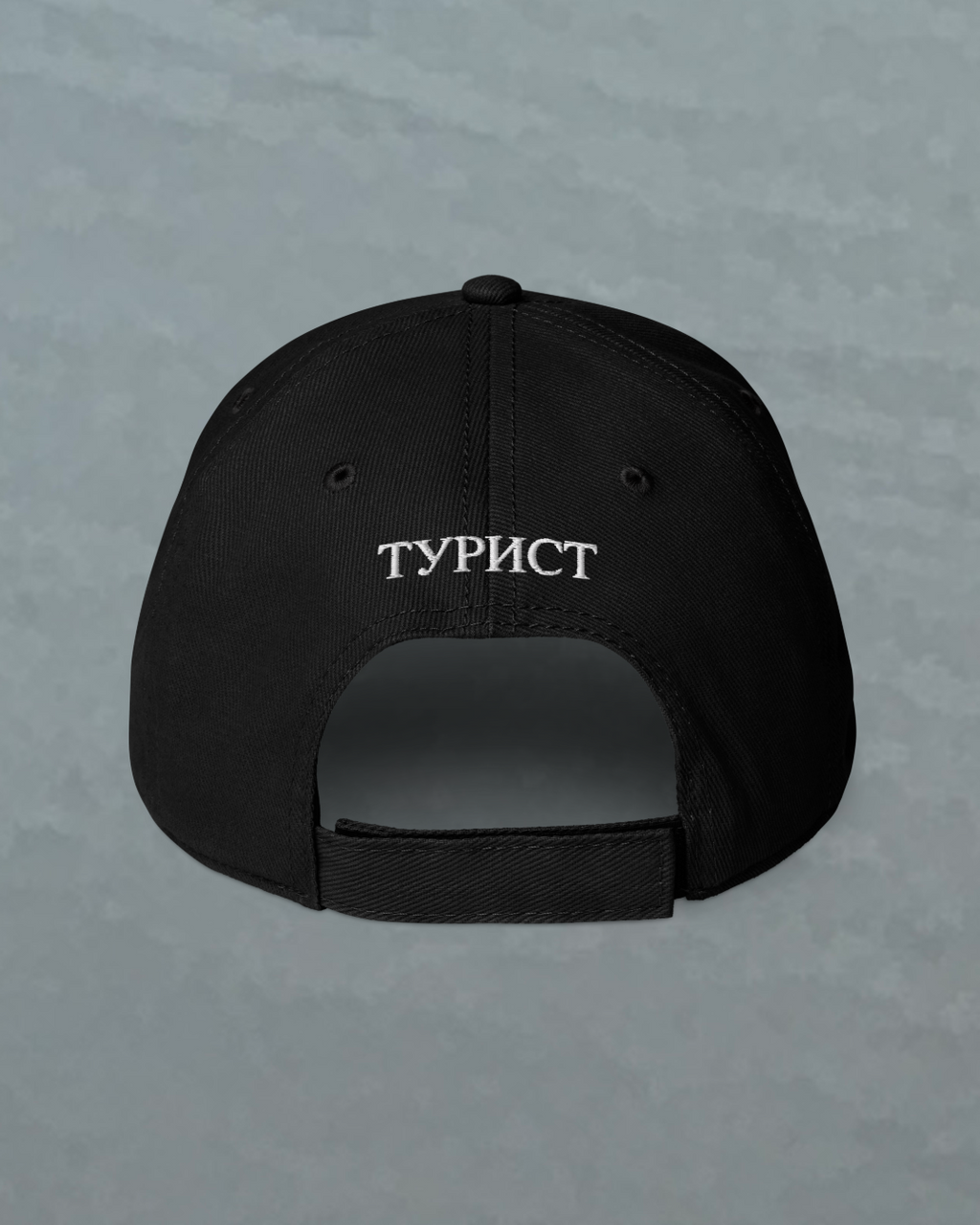 ĆEVAPI CHANEL TOURIST Low-Profile Baseball Cap