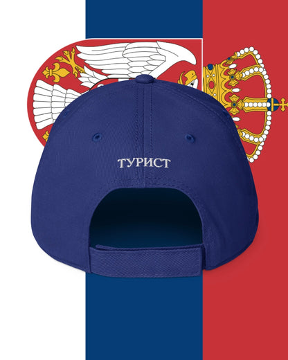 BELGRADE SERBIA TOURIST Low-profile baseball cap