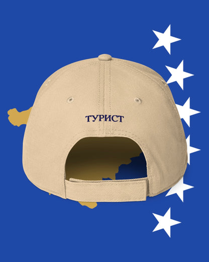 PRISTINA KOSOVO TOURIST Low-profile baseball cap