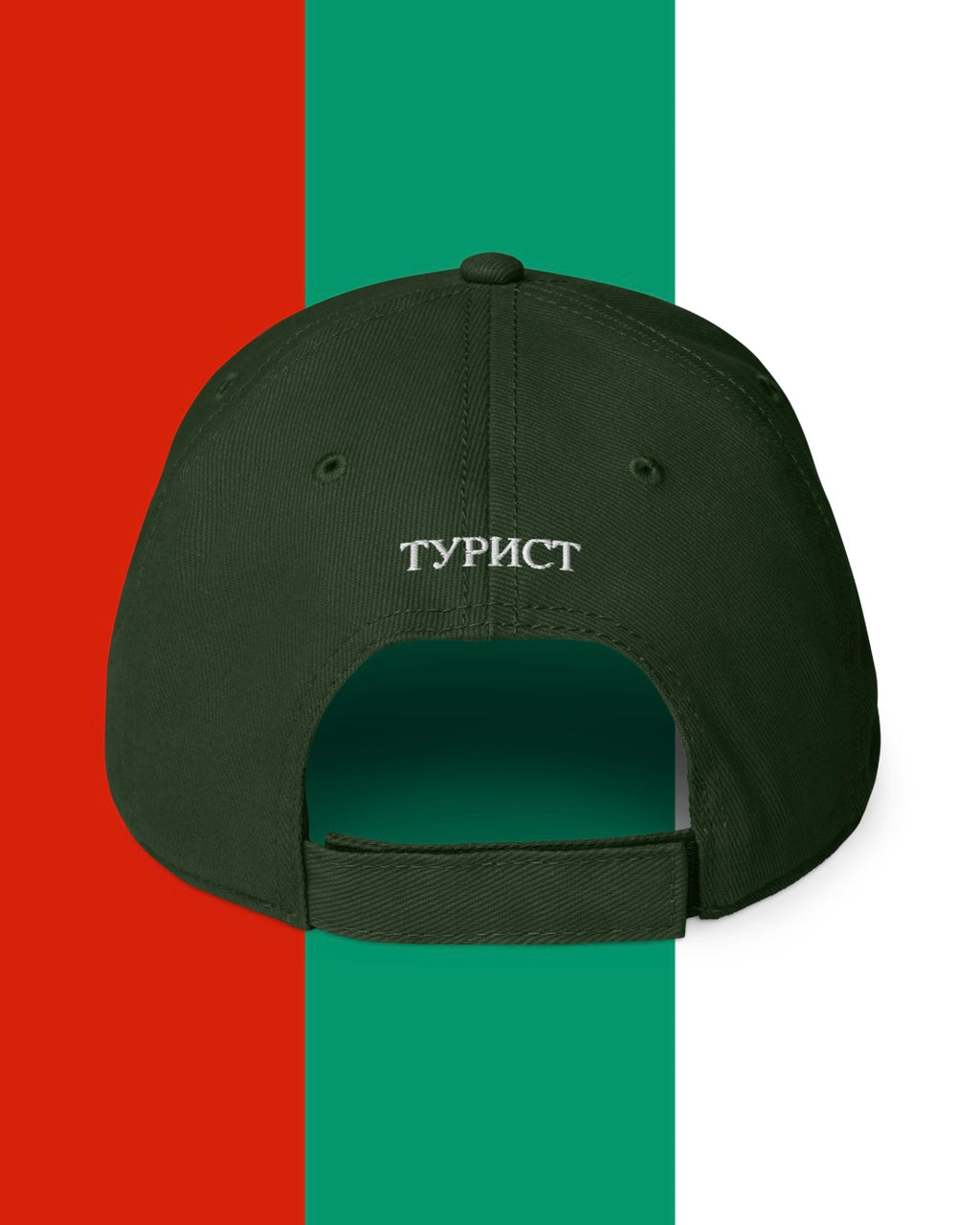 Sofia Bulgaria cap side view showing curved visor and adjustable strap