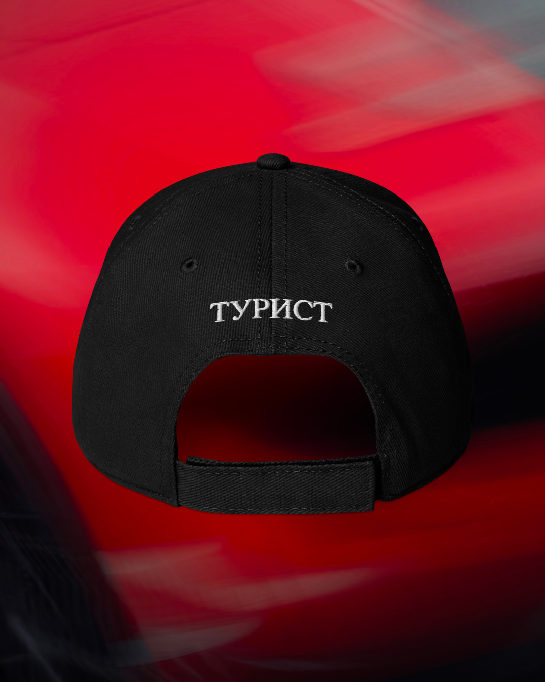 BALKANCIAGA TOURIST Low-Profile Baseball Cap