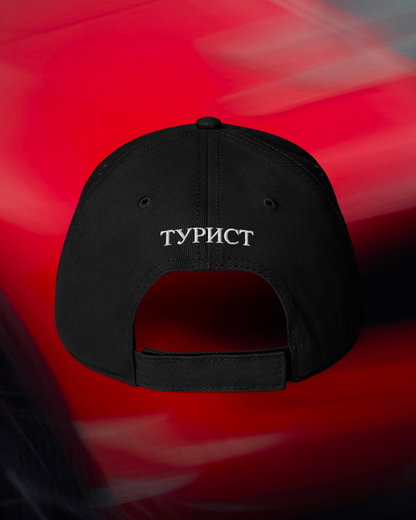 BALKANCIAGA TOURIST Low-Profile Baseball Cap