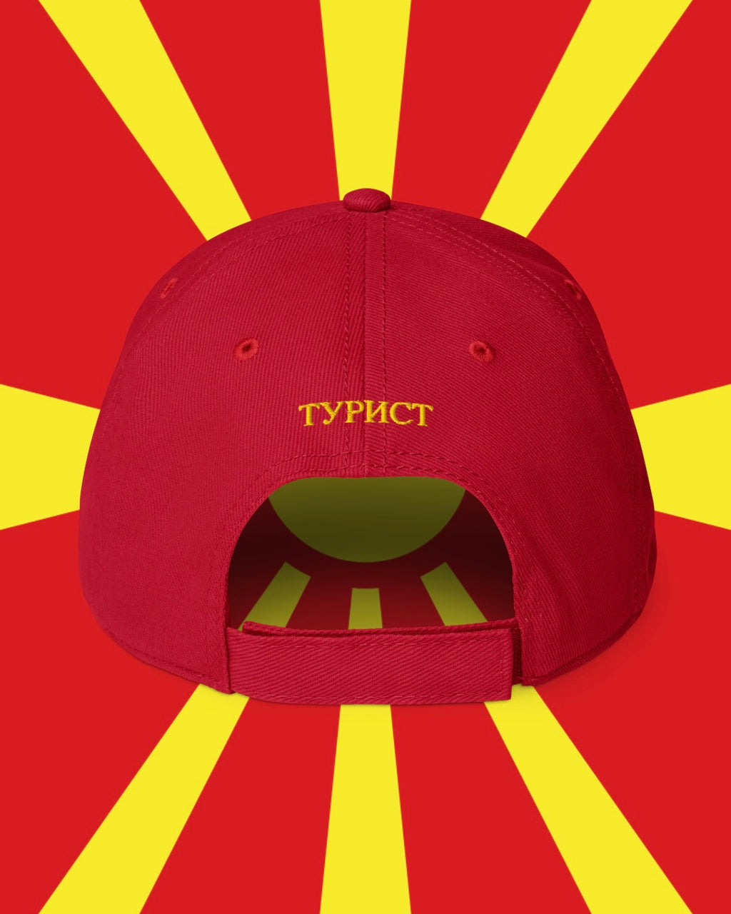 Skopje Macedonia cap side view showing curved visor and adjustable strap