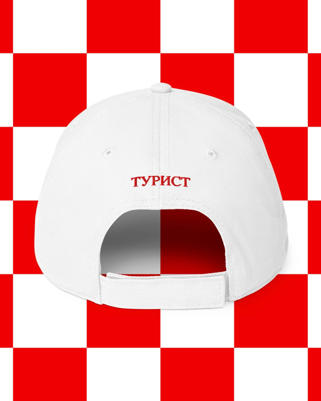 Zagreb Croatia cap side view showing curved visor and adjustable strap