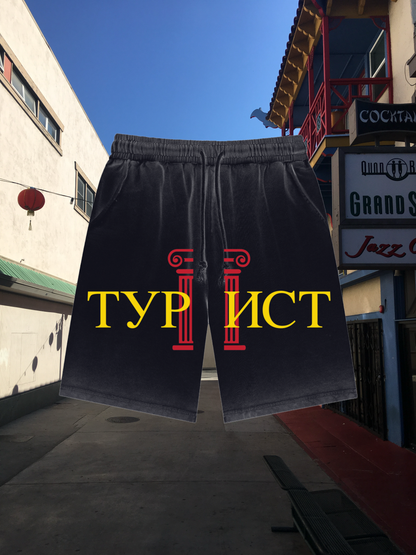 BIG TOURIST (BLACK) Reverse Dyed Sweatshorts