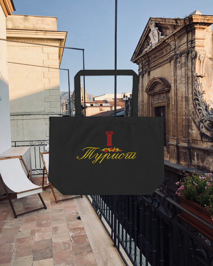 CYRILLIC ROSES Large Tote Bag