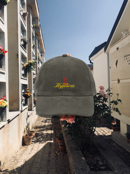 CYRILLIC ROSES Corduroy Dad Hat (Olive)