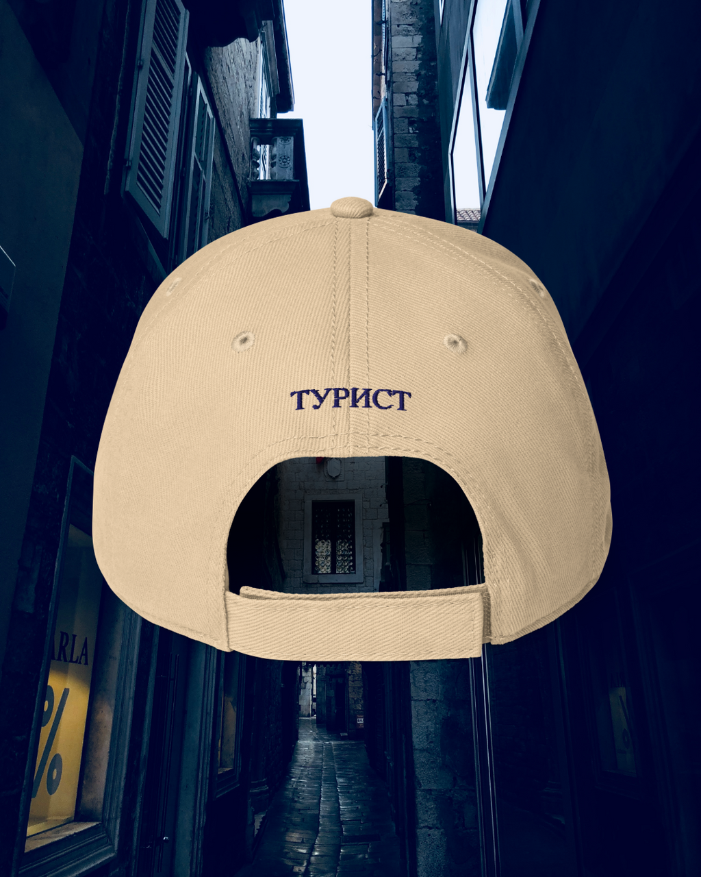 YSL YUGOSLAVIA TOURIST Khaki Low-Profile Baseball Cap