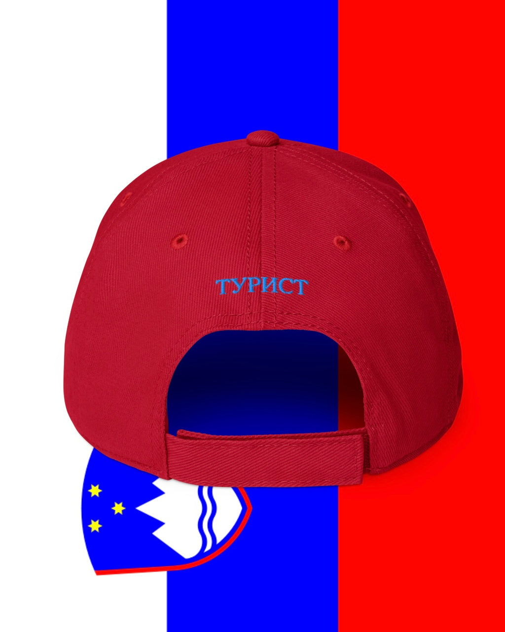 Ljubljana Slovenia cap side view showing curved visor and adjustable strap