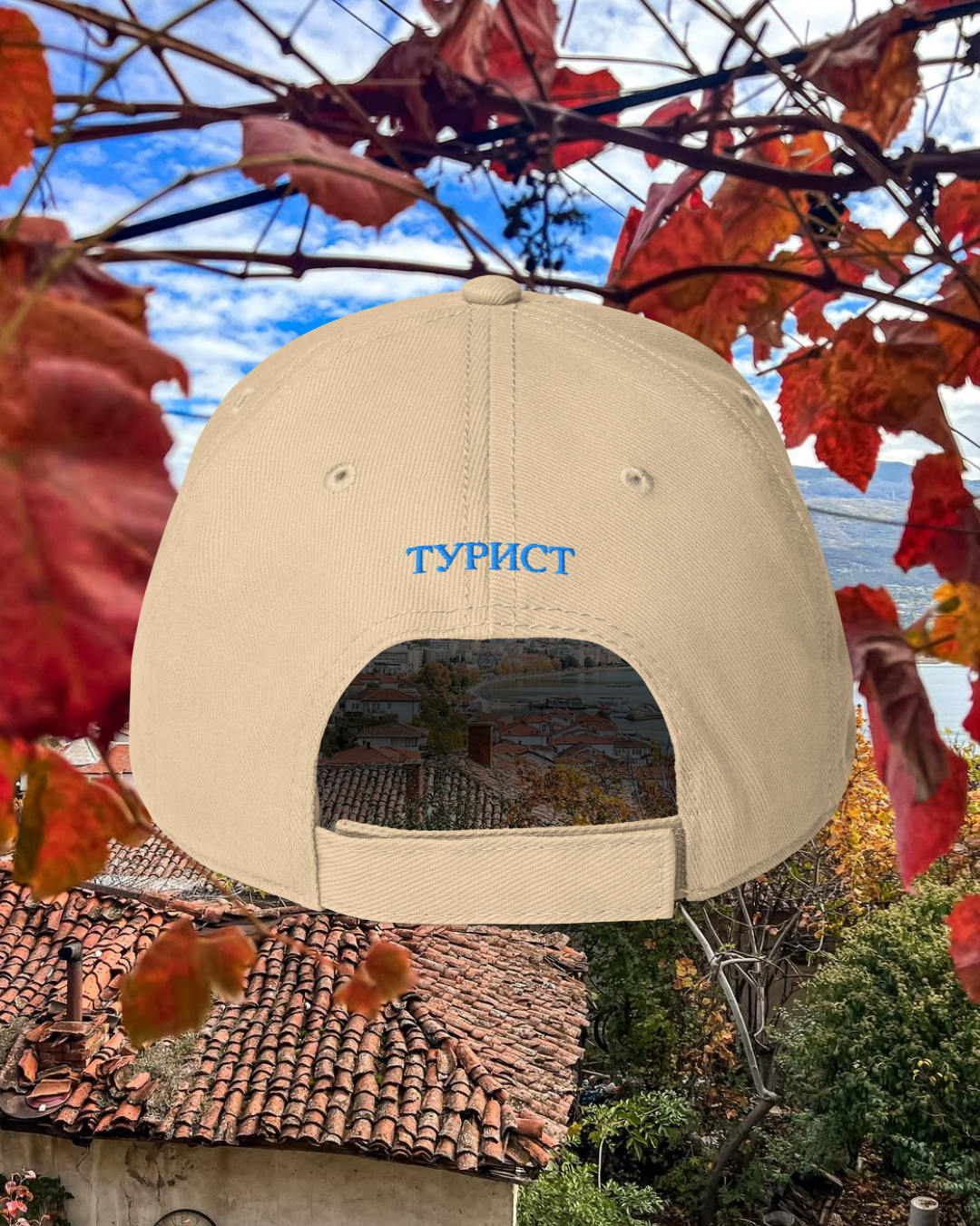 OHRID MACEDONIA TOURIST Low-Profile Baseball Cap