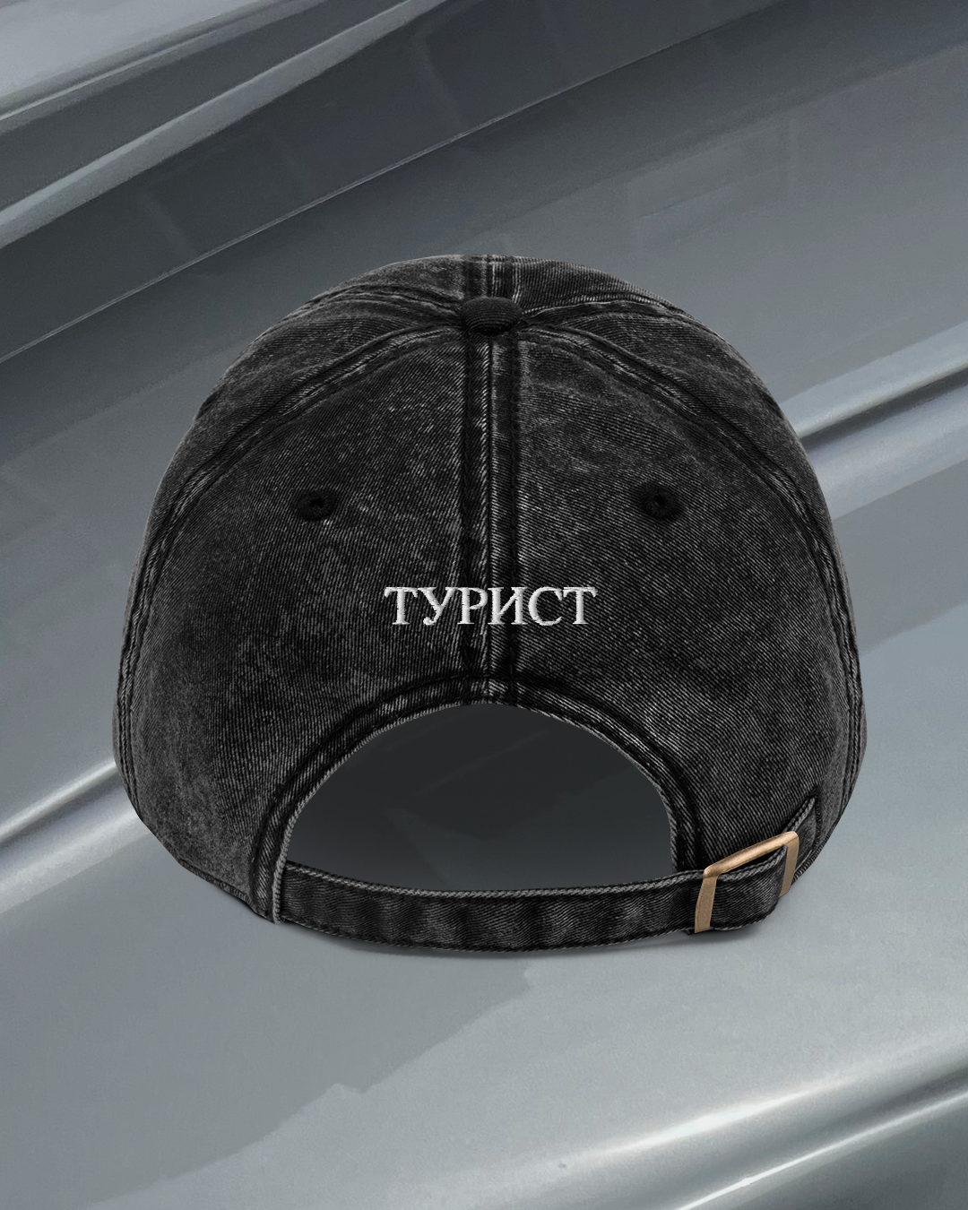 NEMA PROBLEMA TOURIST Vintage Cotton Twill Cap